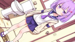 お漏らしのトラウマを克服しに来た結月雫は……♡【VOICEROID劇場】
