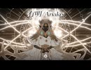 有明/Ariake - SIINCA【言ノ葉Project 2nd Season】