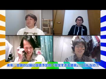 大喜利四賢者の『オレたちしんけんじゃ!』【2024年12月11日放送分】