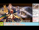 【城プロＲＥ】絢爛御殿　第５間（平＆平山）～挑戦～　勲章攻略【ボイロ解説】