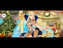 【FGO】アストライア（マイルーム）探索。