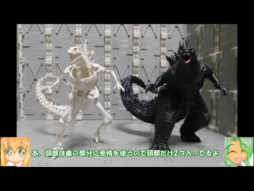 ゴジラ(2024) from「ゴジラ×コング 新たなる帝国」 ゆっくりプラモ動画