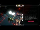 【シチズンスリーパー】★復讐の傭兵★実況プレイPart29