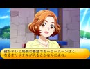 フィーリア王女とふたりはプリキュアSplash☆Star～1360