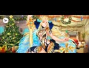 【FGO】アストライア（マイルーム）何か。