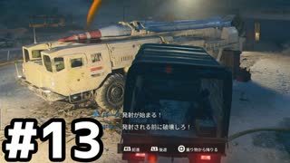 【実況】死は一時的な後退にすぎないCOD:BO6ベテラン #13【Call of Duty: Black Ops 6】
