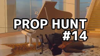 【実況】よろしい、ならばPROP HUNTだ #14【Call of Duty: Black Ops 6】