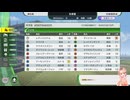Winning Post2024のオンライン馬券王で遊んでみた～その２～