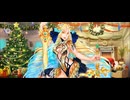 【FGO】アストライア（マイルーム）レイシフト。