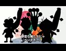ベジタボーソング（ボカロバージョン）【UTAU】