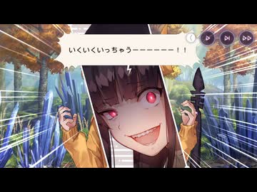 【#245】引退勢に送るヘブンバーンズレッド