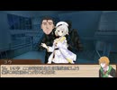 【SW2.5】月齢の冒険譚　3-3