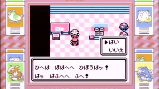【その49】初見でわくわく「ポケモン赤」【GB実況】