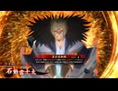 平凡な英傑日記[百八十万石] 神谷薫ワラVS島津歳久 part.153