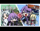 【ポケモンSV】今日の統一はキミにきめた！inType5PickVangProt 【水統一】