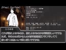 【ゆっくり人狼】　チート系主人公達の人狼　３日目　【14D猫】