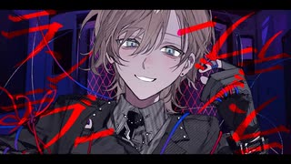カ Ｌ シ の シ＂ ュ ─ 卜＂ cover / 叶 三枝明那 レオス・ヴィンセント ... 転載
