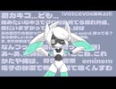 【#コンパス】初カキコ…ども… / Voidoll