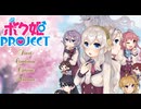 オッサン＠ウチヵゞ囡装」|くL=ﾅg儿ョ！(オッサンのウチが女装JKになるよ！)【ボク姫Project】実況 part1