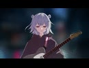 水葬 / 小春六花