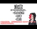 水木でドーナツ ホール　【解説動画】