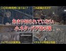 【バイオハザードRE:4】あまり紹介されていない小ネタ・バグ技9選【voicepeak実況】【総集編】