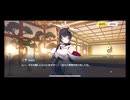 【ブルーアーカイブ】ついに声帯を得た天地ニヤ（中国版ブルアカ）【ブルアカ】