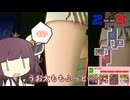 【VOICEROID実況】この時期は色々と寒そう