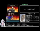 (RTA)トミカヒーローレスキューフォースDS　1ｈ27ｍ52ｓ　4/4