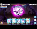 【プリンセスコネクト！Re:Dive】メインクエスト 73-10