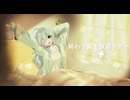 【GUMIオリジナル曲】終わり無き旅路の先へ / クリオネP