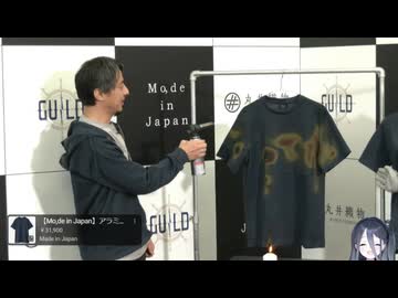 ホモと見るひろゆきが作った最強の防具服