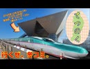 【特報PV】2024年の年末はコミケ会場へGO！【てつのく／C105 月曜日 東地区 “ネ”ブロック－25a(東６ホール)】