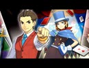 逆転裁判6　初見プレイ　Part5