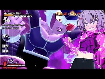 【ドラゴンボールザブレイカーズ】さっきは舐めてたんだ