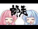 ことのはのだべり 「師走」
