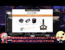 【ゆっくり実況】ナマモノ工場長の禿げ上がり　13本目【Satisfactory】