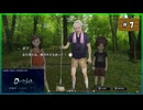 #7 ダイダロス ジ・アウェイクニング・オブ・ゴールデンジャズ DAEDALUS:The Awakening of Golden Jazz【女性実況】【NSW】
