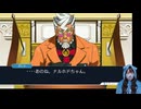 #19 　逆転裁判１（第5話　法廷編）　【成歩堂セレクション123】【実況動画】【初見プレイ】