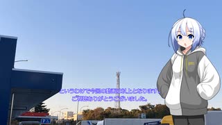 穏やかな車から特異点の車までの道のり　15 パーキングエリア巡り　三方原PA
