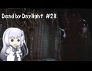 【Dead by Daylight】PCデビュー２８日目　最近ロッカーに入る鯖が多いからキラーもロッカーに入る【アリアルさん実況】