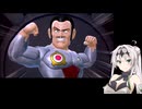 【ドラゴンボールザブレイカーズ】クロワちゃんによるセルマックスチャレンジの様子