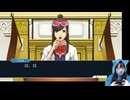 #18 　逆転裁判１（第5話　法廷編）　【成歩堂セレクション123】【実況動画】【初見プレイ】