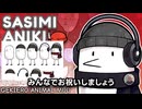 【RimWorldMOD制作部】MODと化したSASIMI兄貴