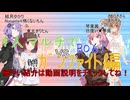 【CoD:BO6】きりたんとみんなでマルチだBO6！ 【VOICEROID実況】