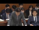 財務金融委員会　原口一博委員質疑　2024年12月18日