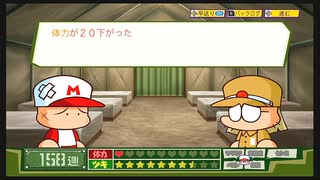 戦地のマインスイーパー球団