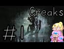 【刀剣乱舞偽実況】審神者と初期刀が別世界探索【第1層】