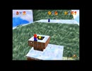 【スーパーマリオ64】#08