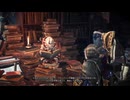 【MHW_IceBorne】#14